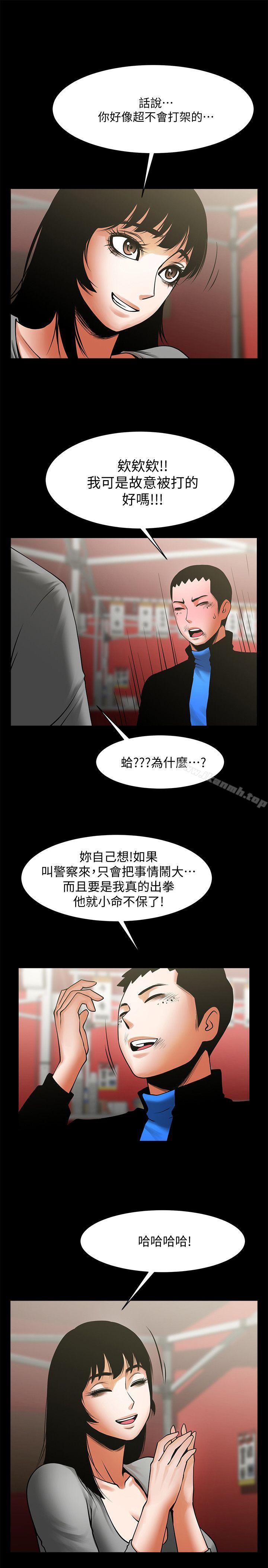 21P - 共享情人