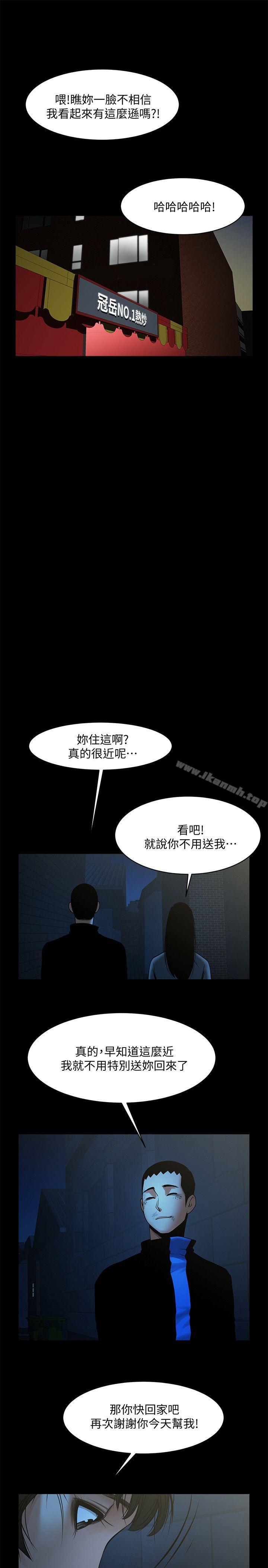 23P - 共享情人