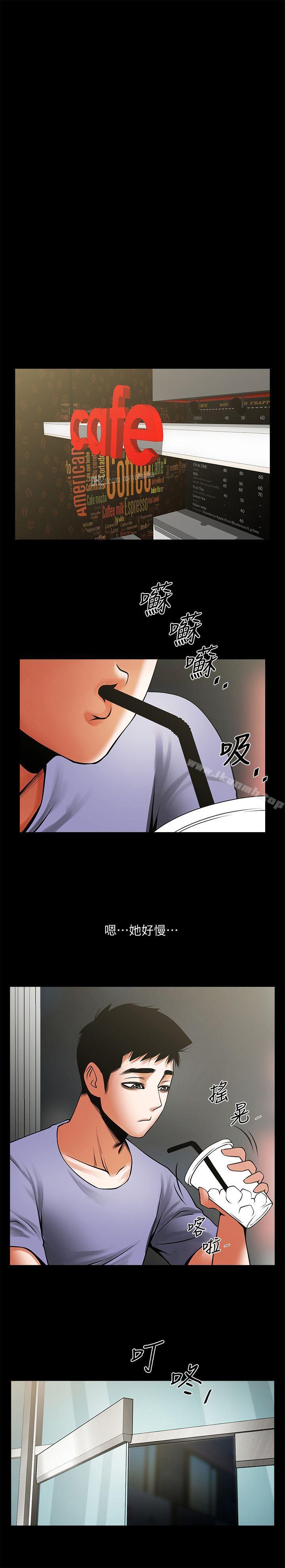 29P - 共享情人