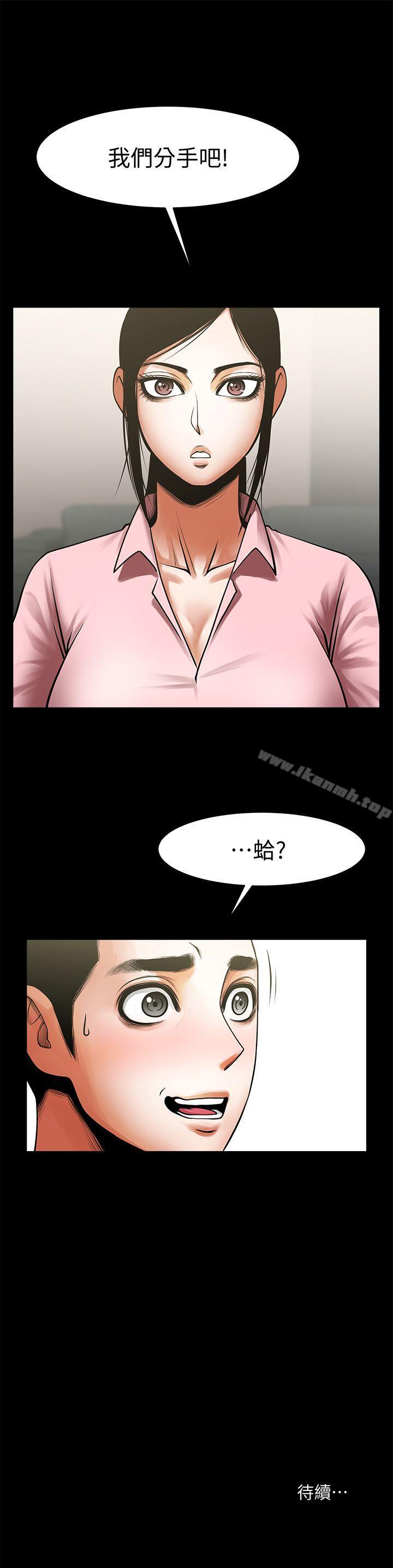 32P - 共享情人