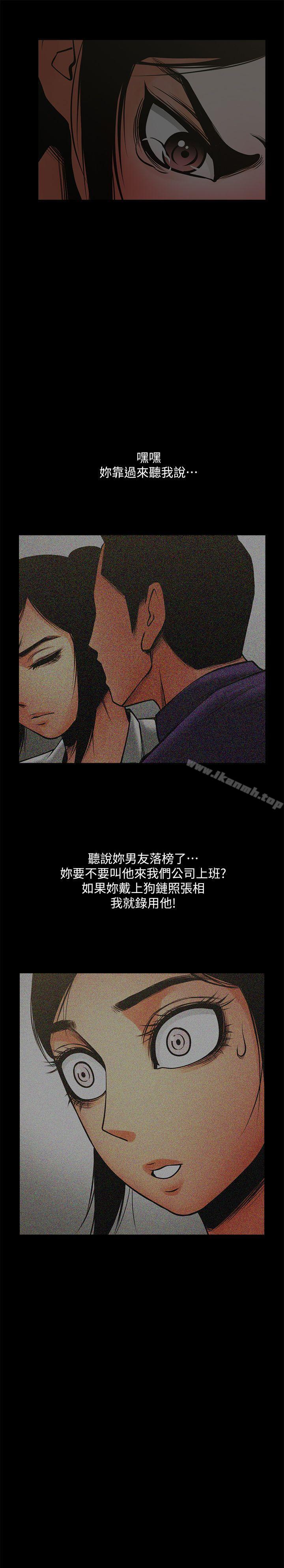 5P - 共享情人