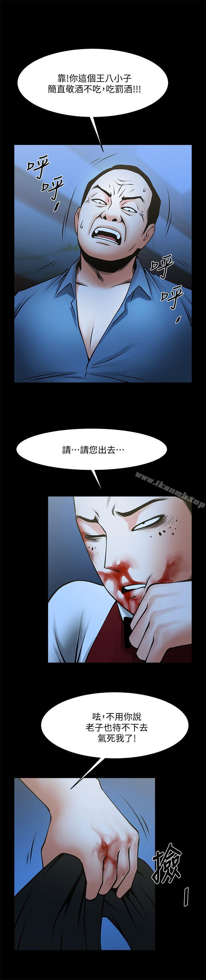 9P - 共享情人