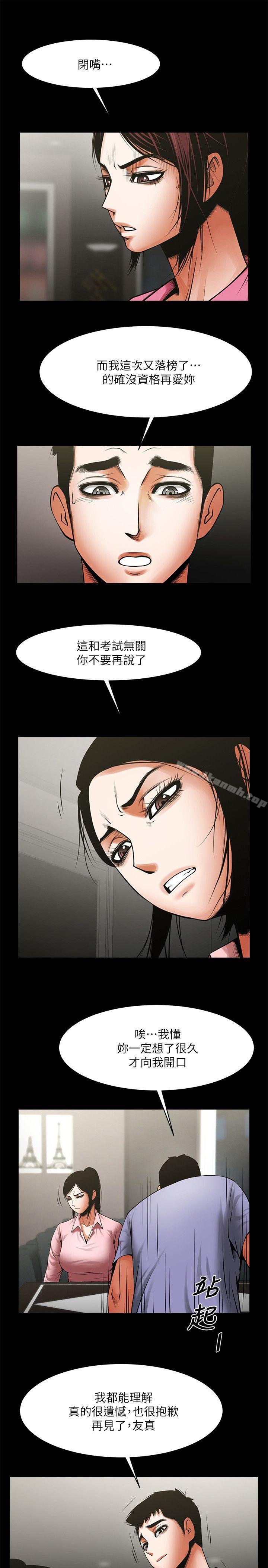 14P - 共享情人