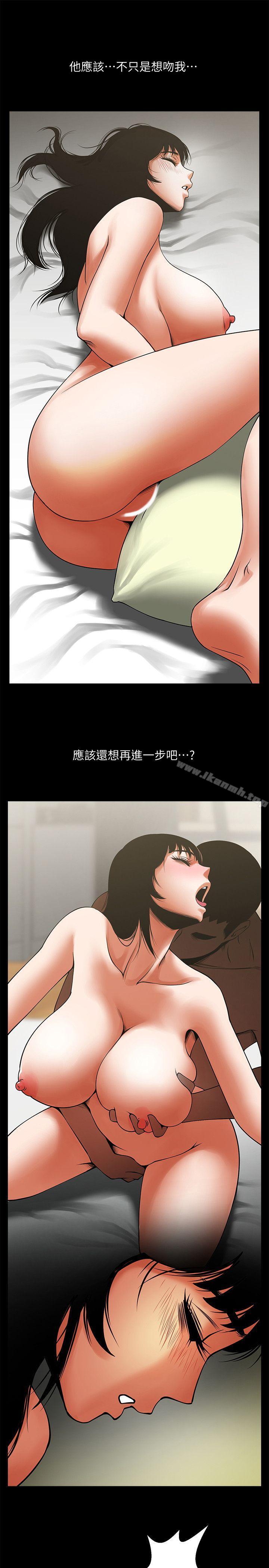 24P - 共享情人