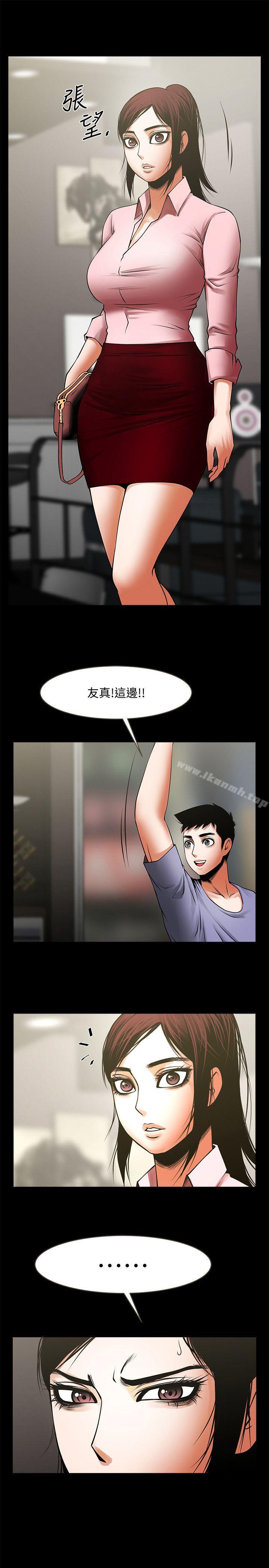 2P - 共享情人
