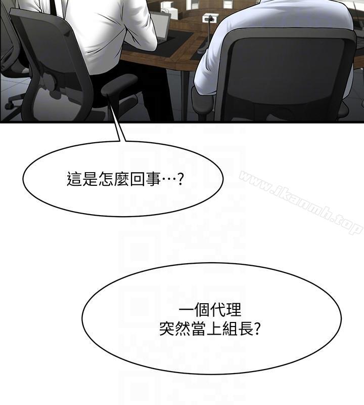 11P - 共享情人