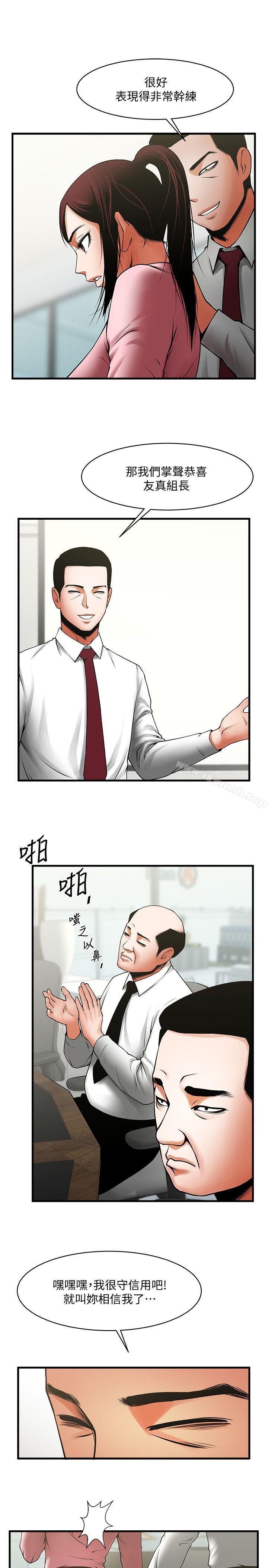 16P - 共享情人