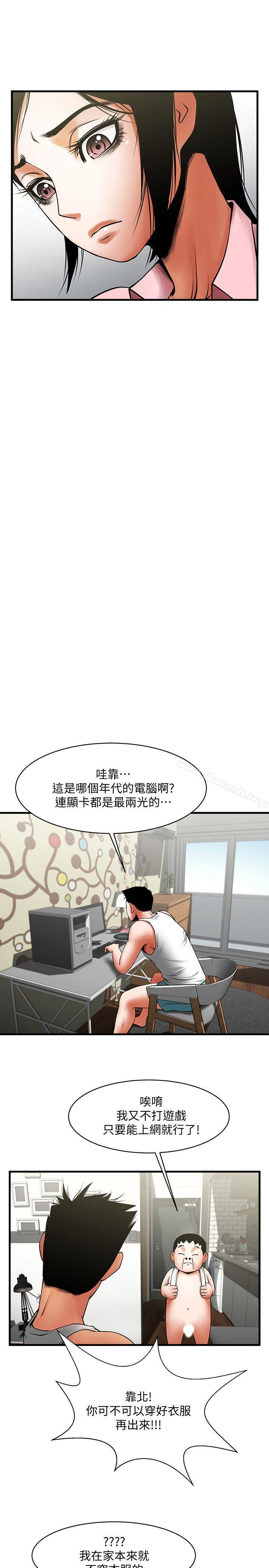 18P - 共享情人