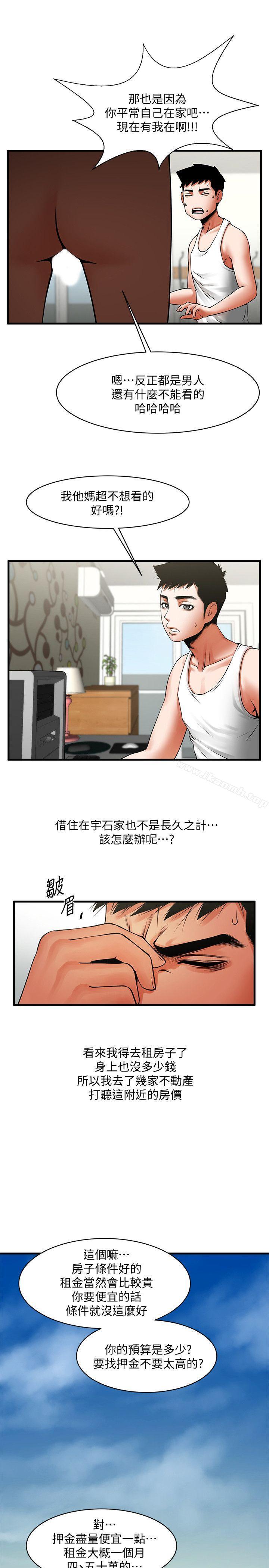 20P - 共享情人