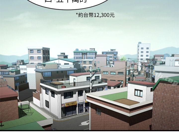 21P - 共享情人