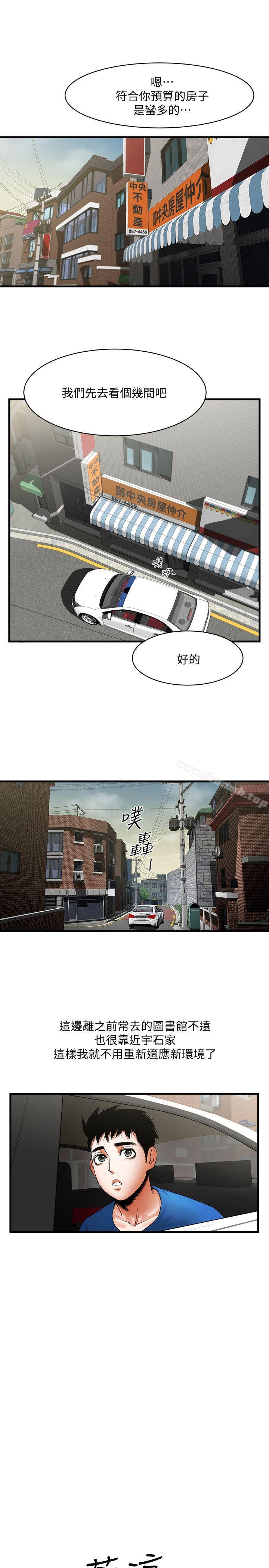 22P - 共享情人