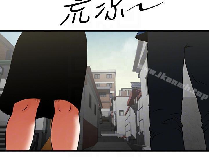 23P - 共享情人