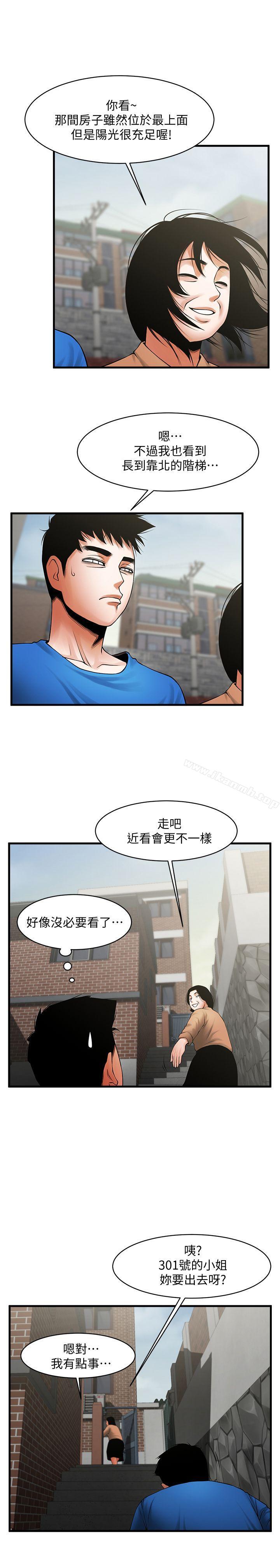 24P - 共享情人