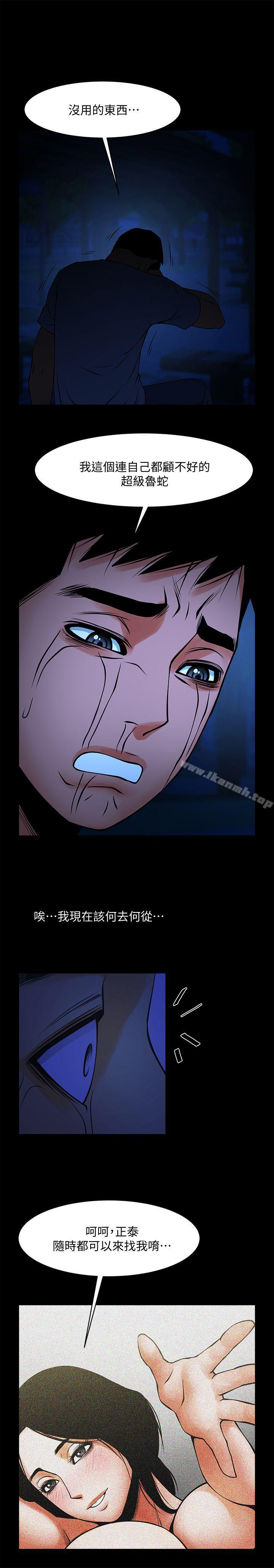2P - 共享情人
