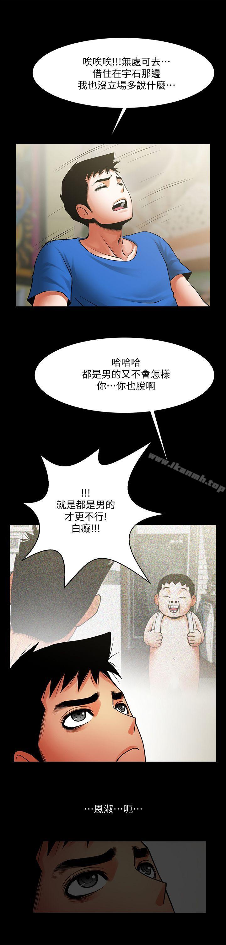 16P - 共享情人
