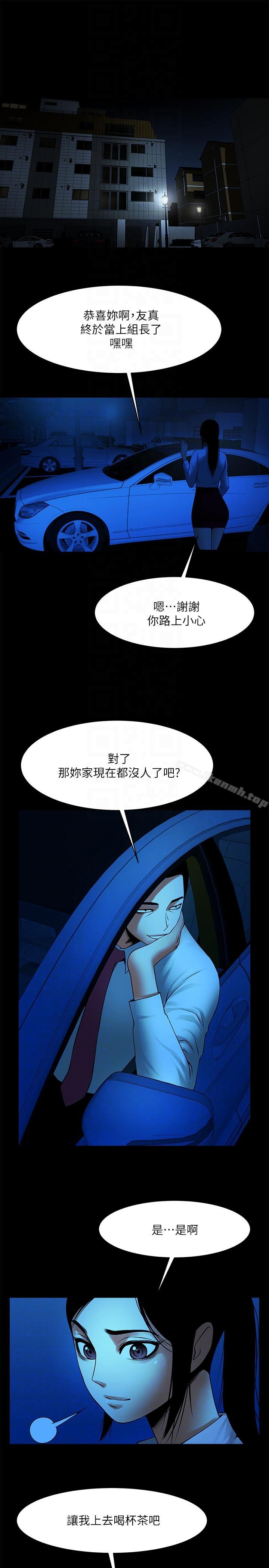 19P - 共享情人