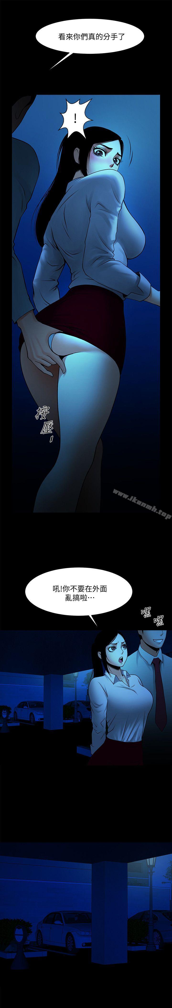 22P - 共享情人