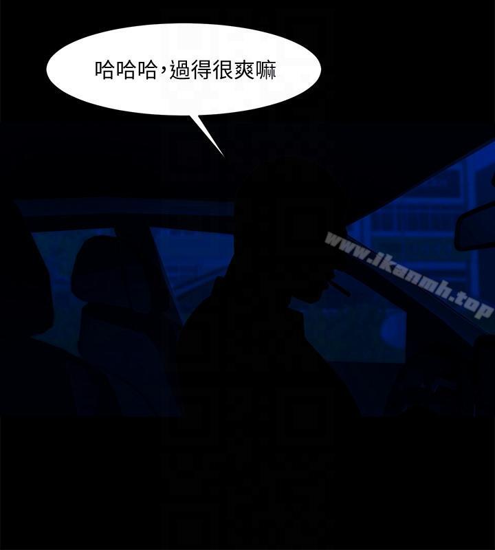23P - 共享情人