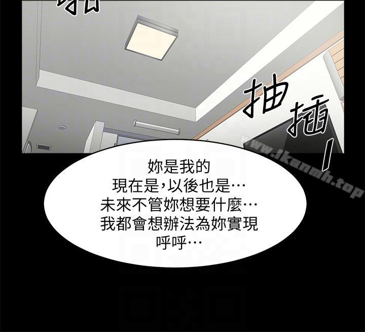 23P - 共享情人