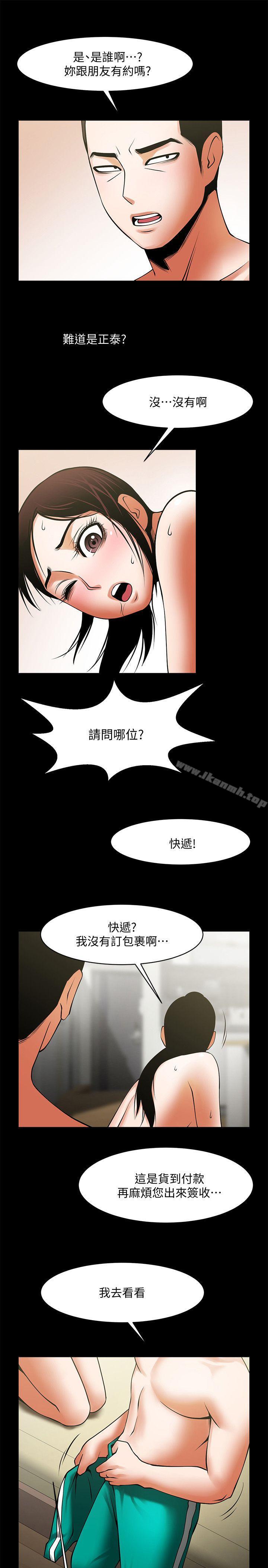 26P - 共享情人