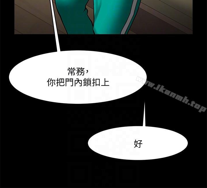 27P - 共享情人