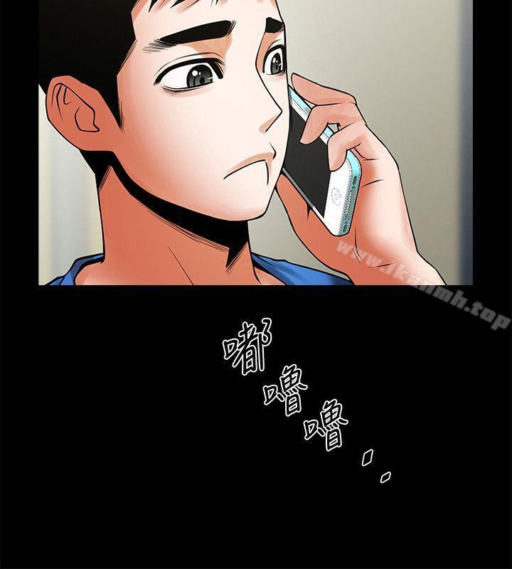 8P - 共享情人