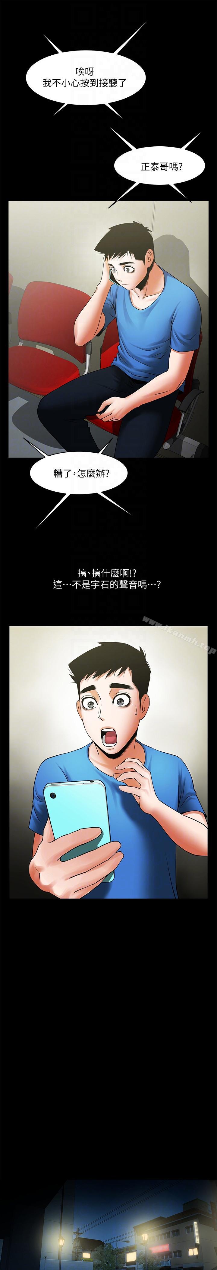 9P - 共享情人
