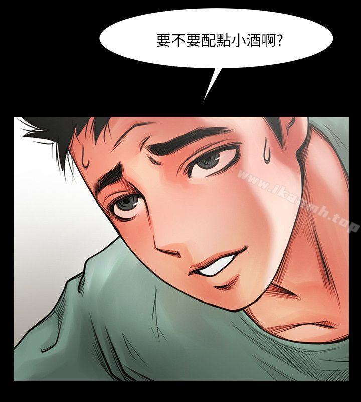 10P - 共享情人