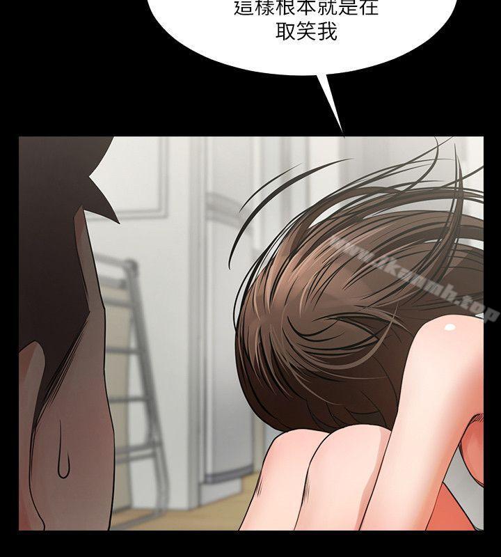 12P - 共享情人