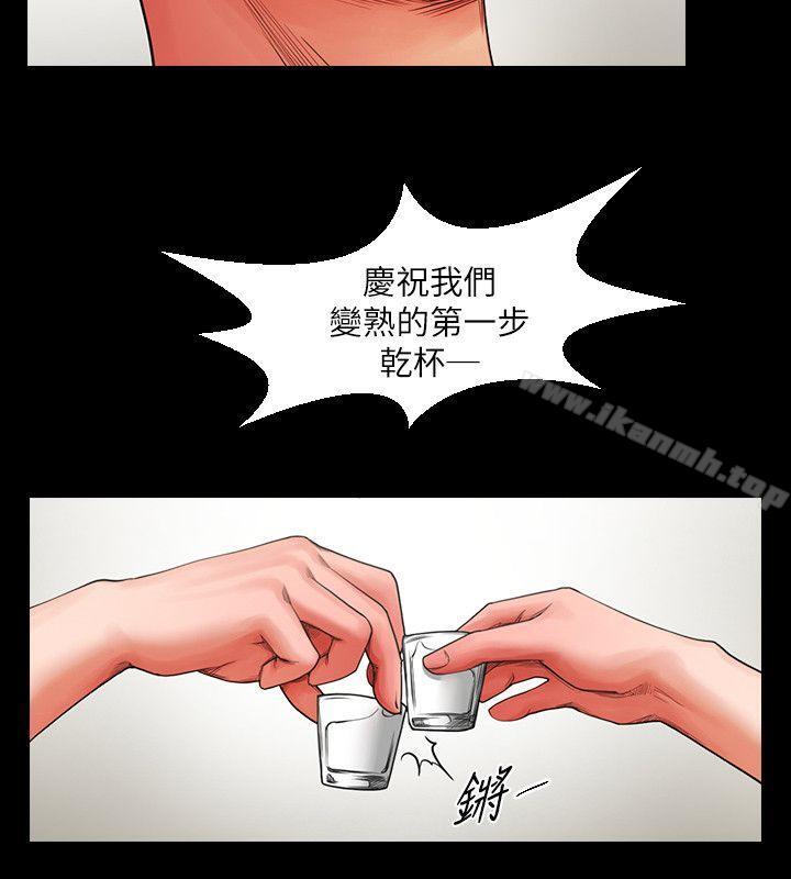 14P - 共享情人
