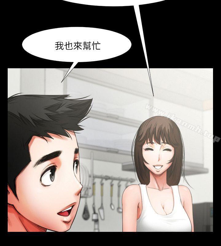 6P - 共享情人