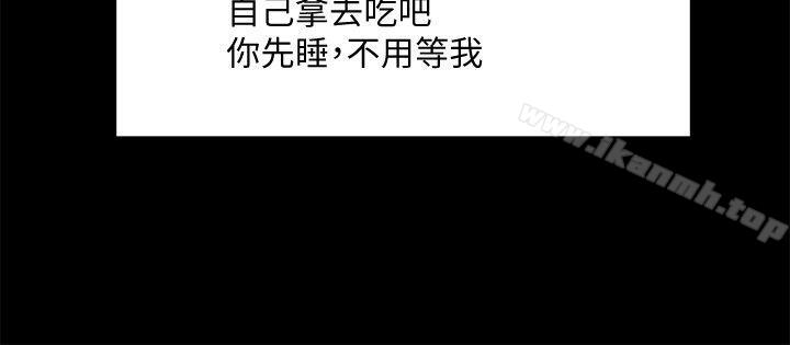 28P - 共享情人
