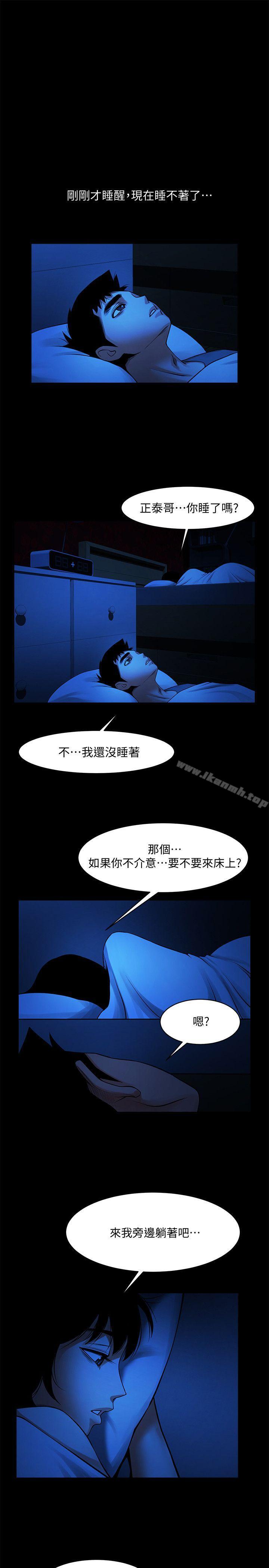 20P - 共享情人