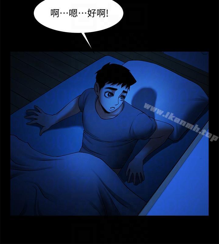 21P - 共享情人