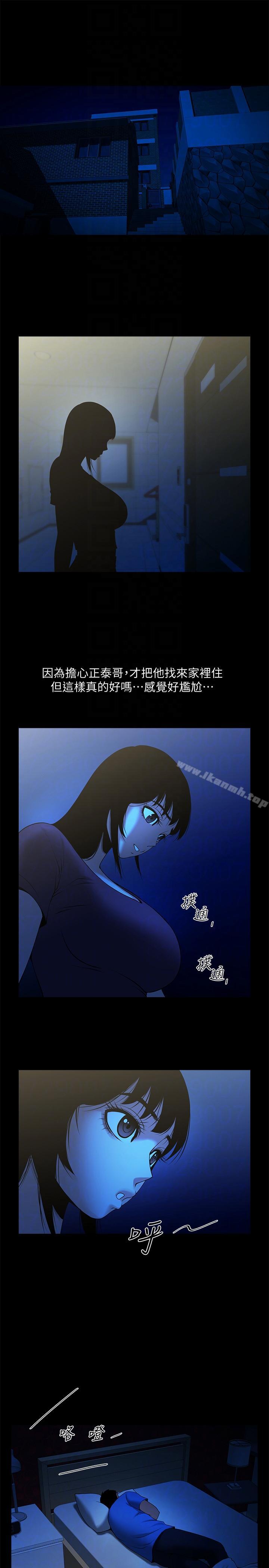 7P - 共享情人