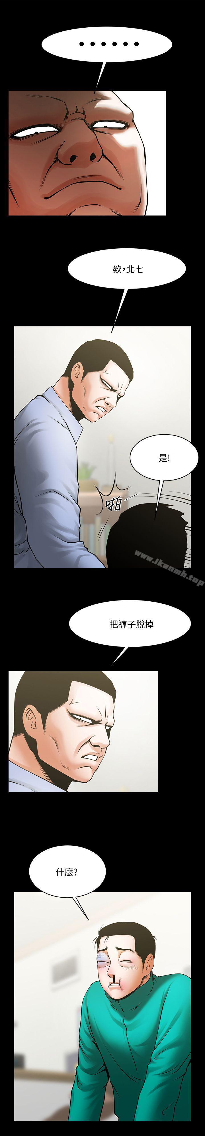 12P - 共享情人