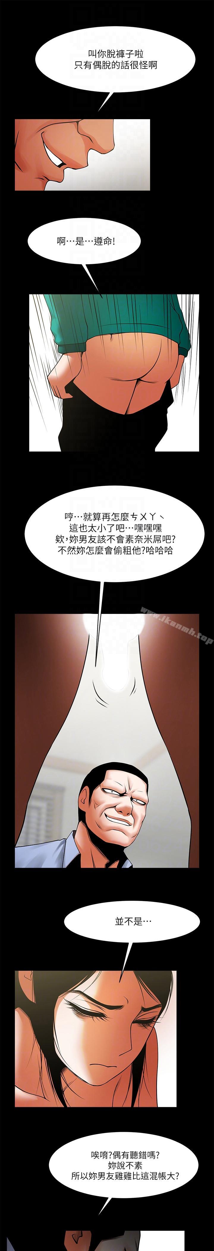 13P - 共享情人