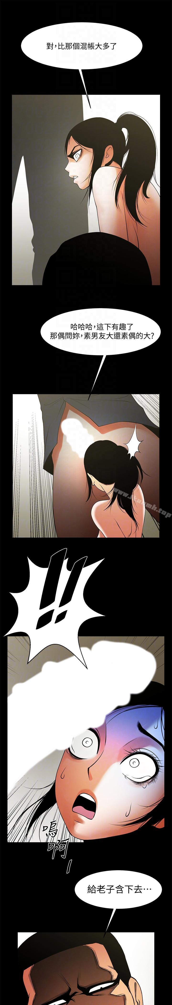 15P - 共享情人