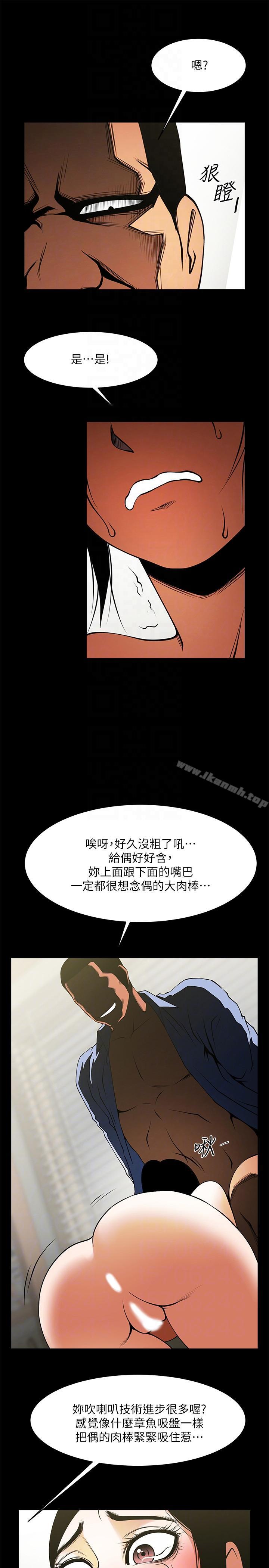 17P - 共享情人
