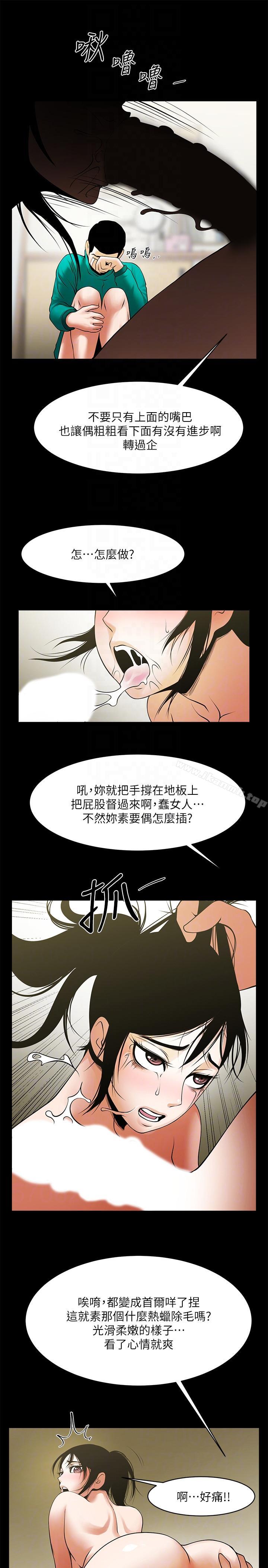 19P - 共享情人