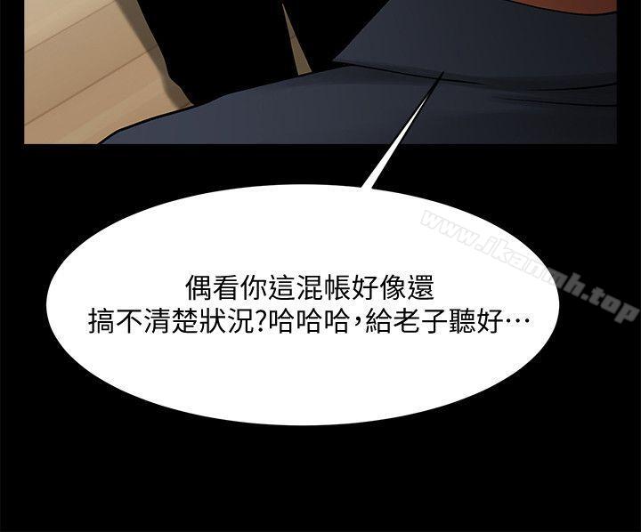 6P - 共享情人