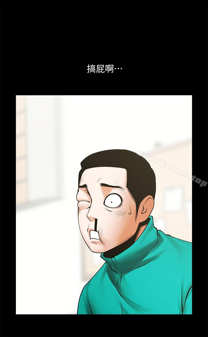 3P - 共享情人