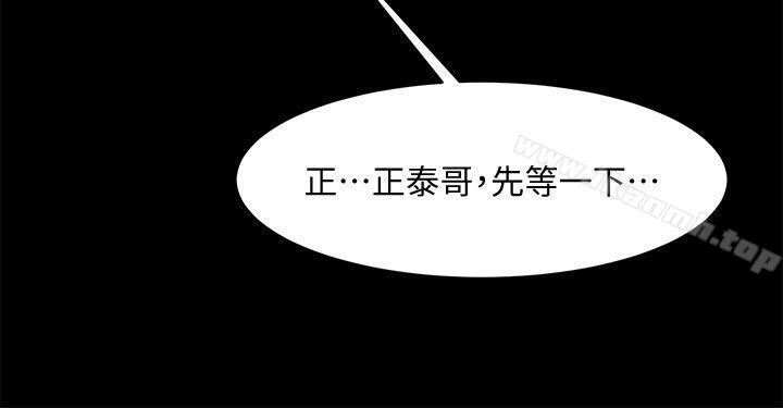 6P - 共享情人