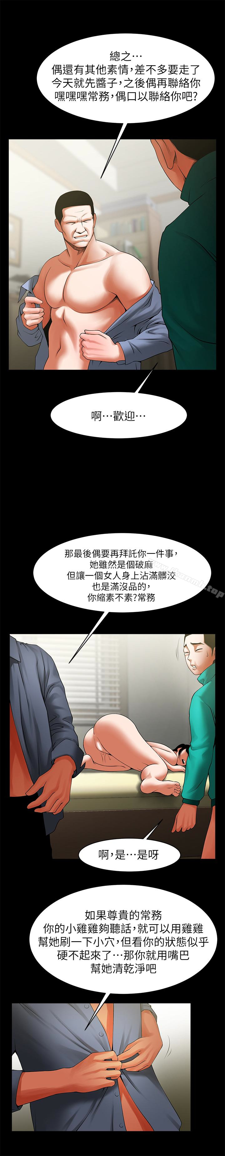 17P - 共享情人