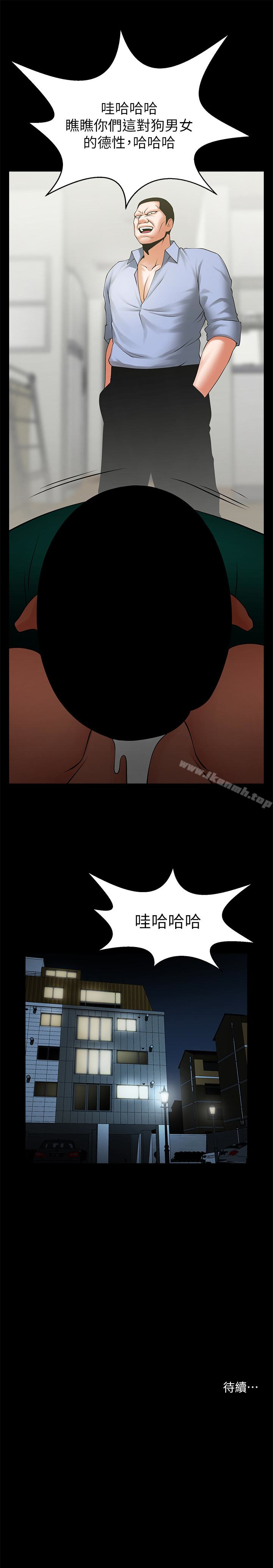 24P - 共享情人