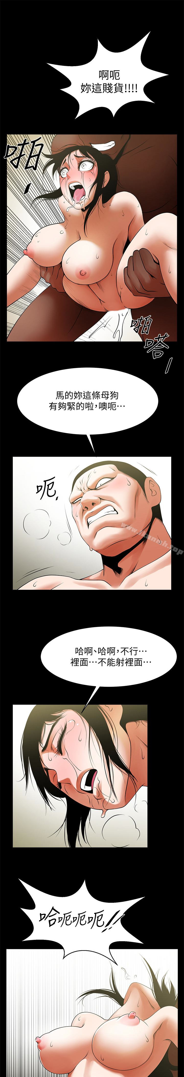 6P - 共享情人