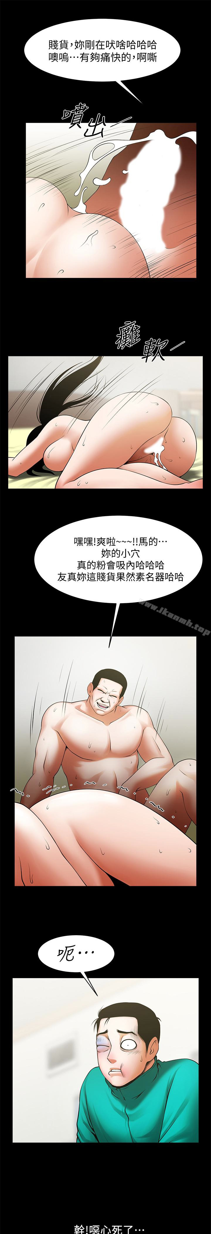 8P - 共享情人