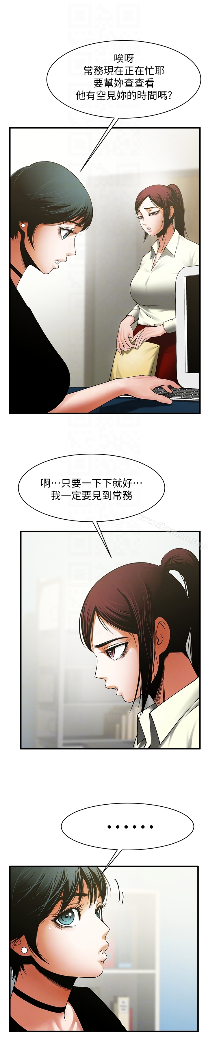 11P - 共享情人