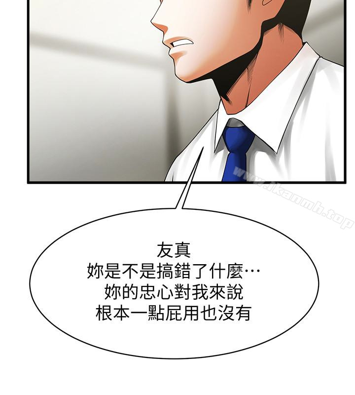 16P - 共享情人
