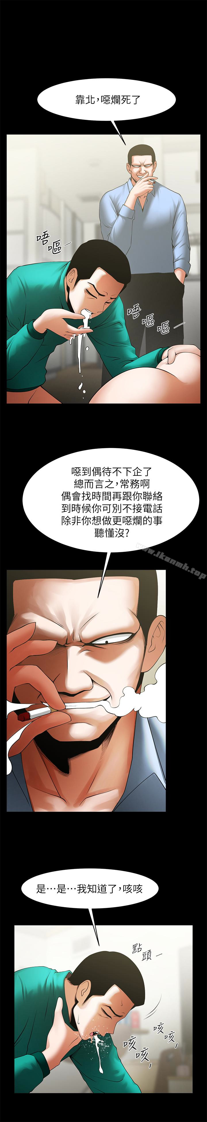 6P - 共享情人